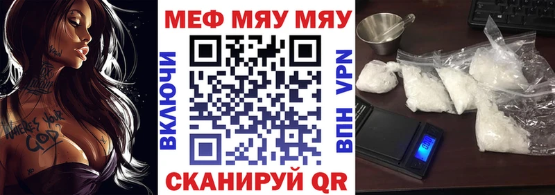 Купить закладку A-PVP  Конопля  Меф мяу мяу  ГАШИШ  COCAIN  Туймазы