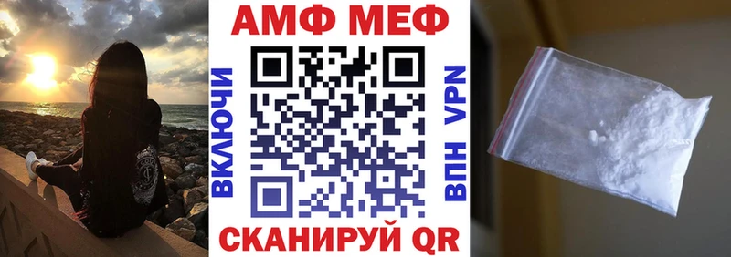 Amphetamine Розовый  Купить  Туймазы 