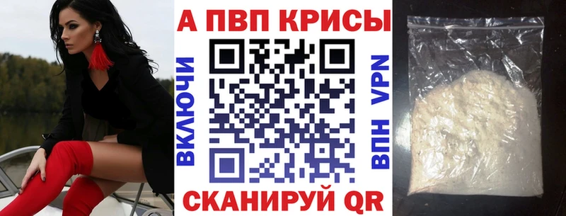 Alfa_PVP крисы CK  Купить где  Туймазы 
