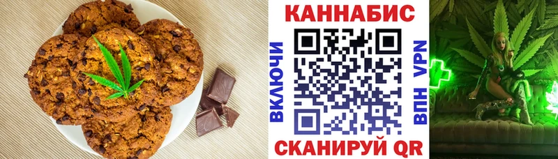 Canna-Cookies марихуана  Купить закладки  Туймазы 