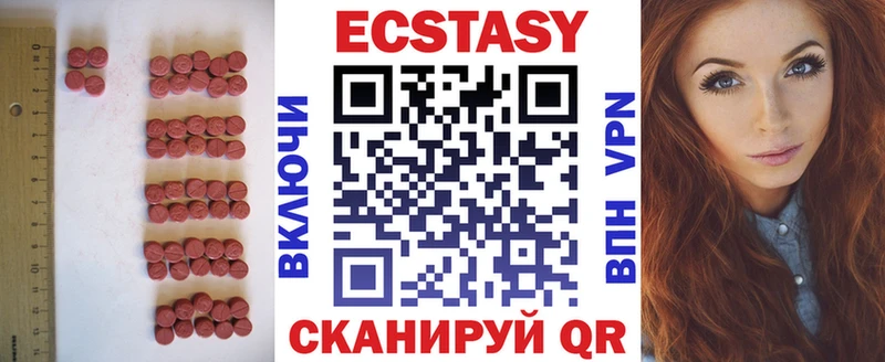 Купить закладки  Туймазы  ЭКСТАЗИ круглые 