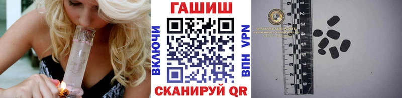 Купить  Туймазы  Гашиш VHQ 