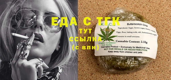 каннабис Горнозаводск