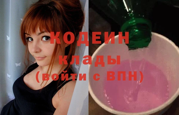 каннабис Горнозаводск