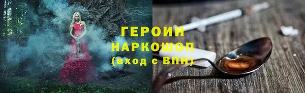 кокаин премиум Горняк