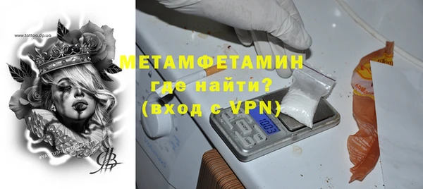 каннабис Горнозаводск
