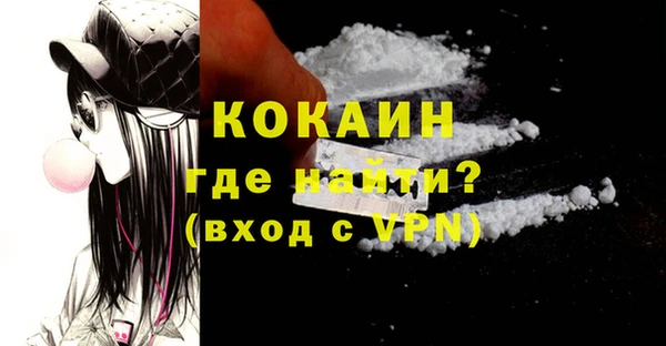каннабис Горнозаводск