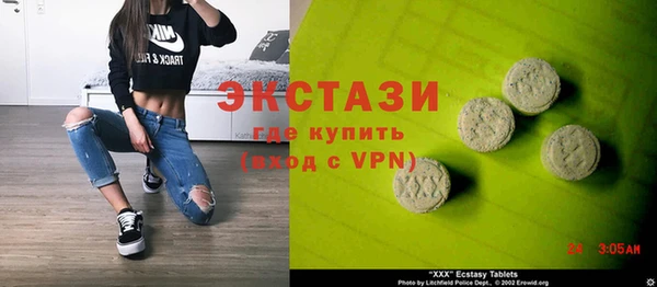 кокаин премиум Горняк