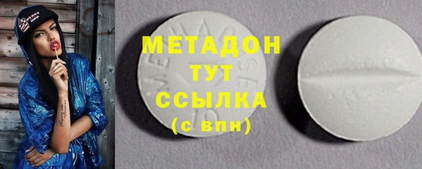 кокаин премиум Горняк