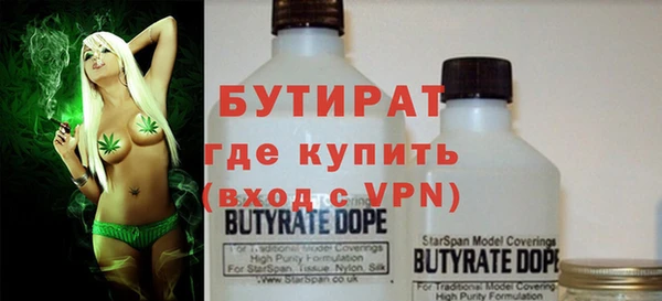каннабис Горнозаводск