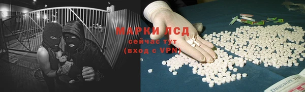 каннабис Горнозаводск