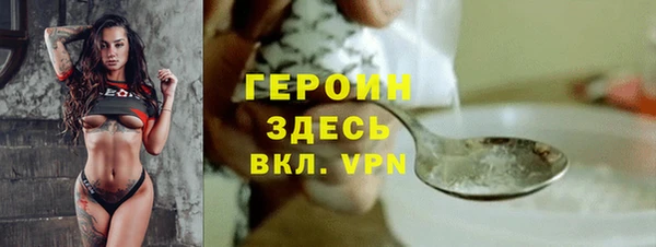 кокаин премиум Горняк