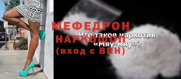 каннабис Горнозаводск