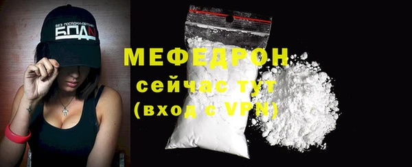 амф Горно-Алтайск