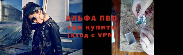 кокаин премиум Горняк