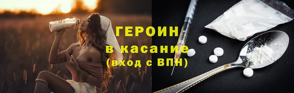 кокаин премиум Горняк