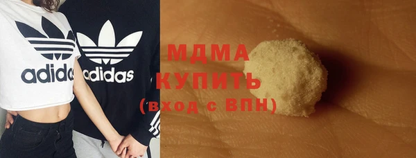 кокаин премиум Горняк
