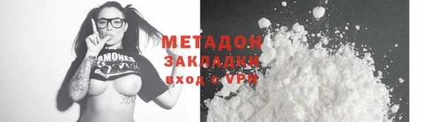 каннабис Горнозаводск