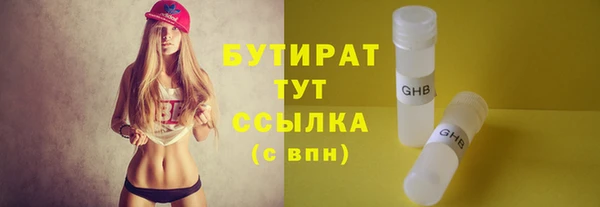 амф Горно-Алтайск