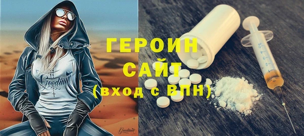 амф Горно-Алтайск