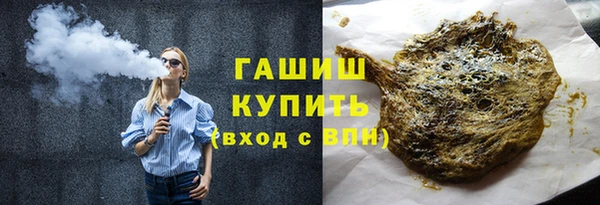 каннабис Горнозаводск