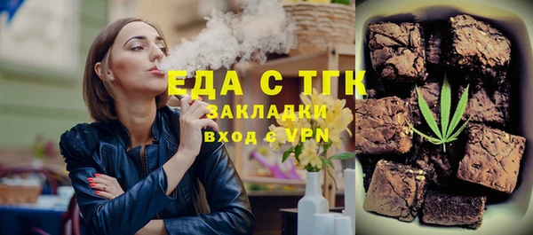 каннабис Горнозаводск