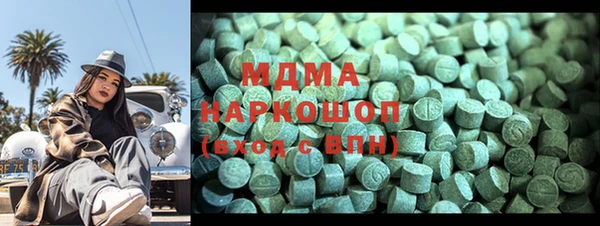 кокаин премиум Горняк