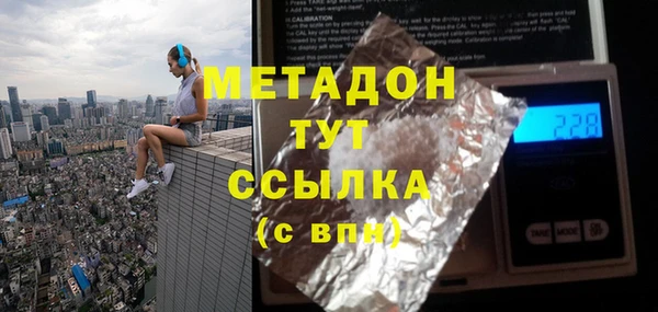 амф Горно-Алтайск