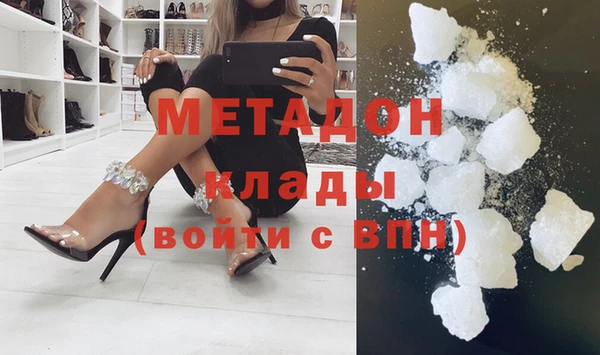 каннабис Горнозаводск