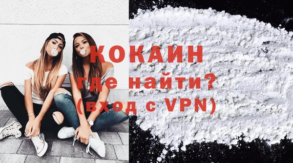 кокаин премиум Горняк