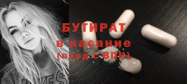 амф Горно-Алтайск