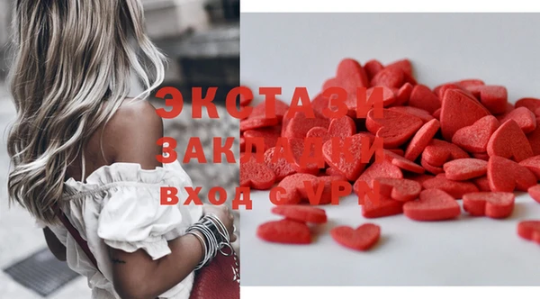 каннабис Горнозаводск
