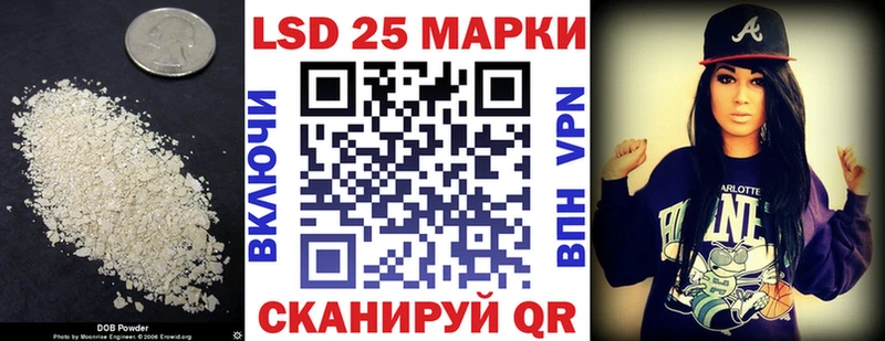 Купить  Туймазы  Лсд 25 экстази кислота 
