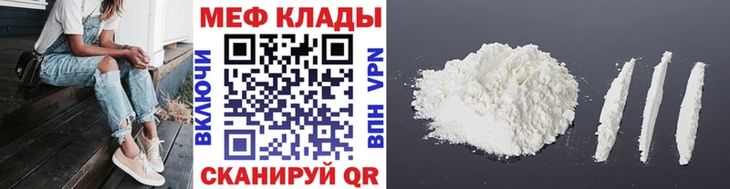 Купить закладки  Туймазы  МЕФ кристаллы 
