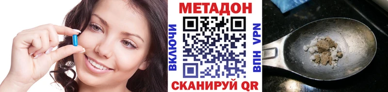 Метадон кристалл  Купить где  Туймазы 