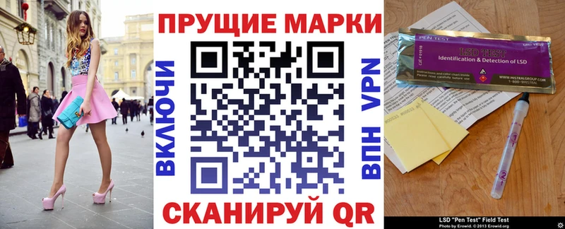 Наркотические марки 1500мкг  Купить закладки  Туймазы 