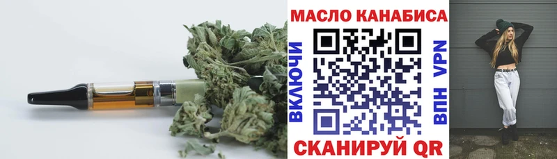 Купить  Туймазы  Дистиллят ТГК Wax 